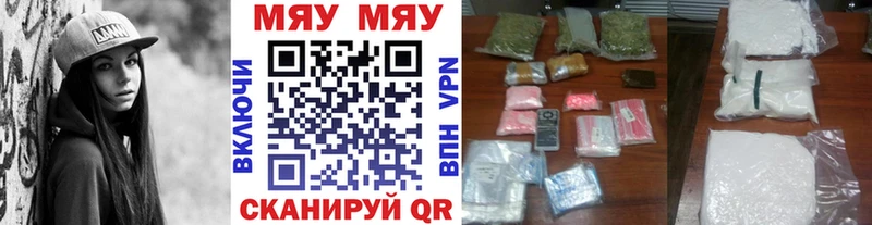 Виды наркоты Минусинск A PVP Каннабис КОКАИН Галлюциногенные грибы ГАШИШ ГЕРОИН Меф мяу мяу