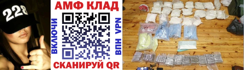 Amphetamine 97% Минусинск