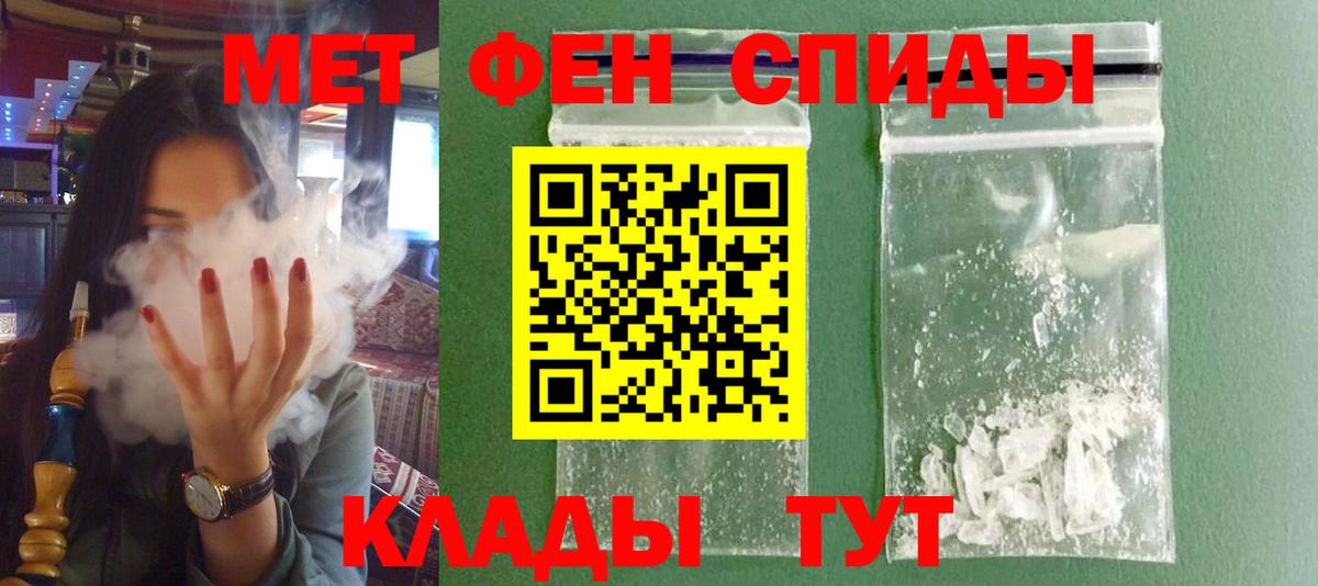 Amphetamine Premium Минусинск