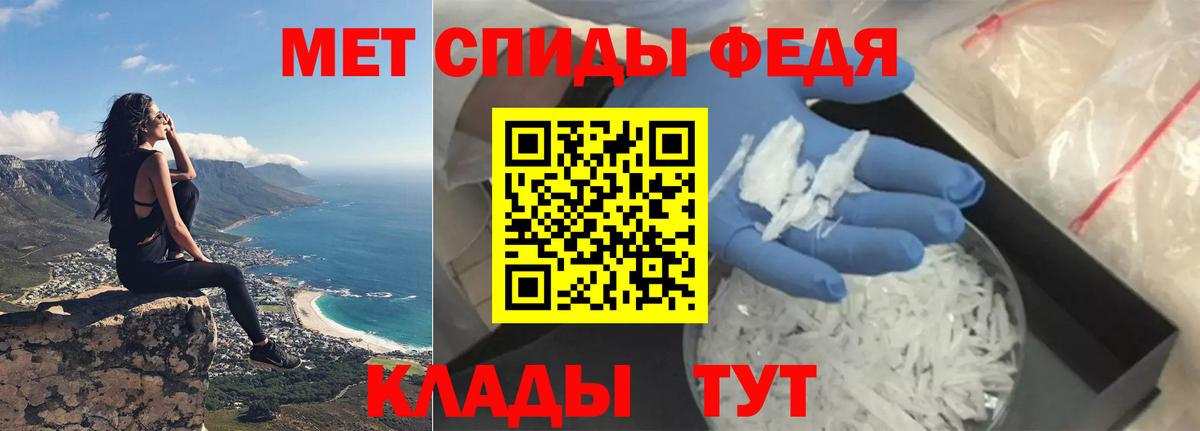 АМФЕТАМИН  Вход с VPN  Минусинск  АМФ Розовый 