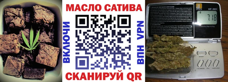 гидра как зайти  Минусинск  Печенье с ТГК марихуана 