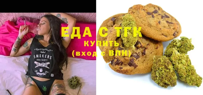 Cannafood марихуана  что такое наркотик  Минусинск 