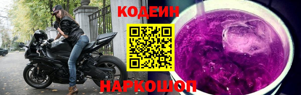 Минусинск  ГАШ  Вход с VPN  NBOMe  Мефедрон кристаллы  Кокаин  Магазины продажи наркотиков 