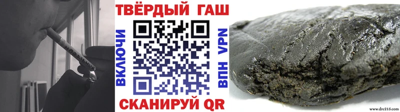 Гашиш 40% ТГК это клад Минусинск