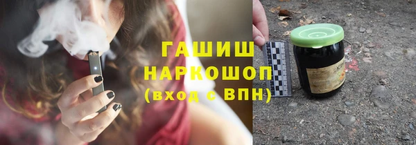 кокаин VHQ Михайловск