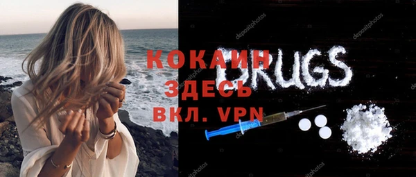 кокаин VHQ Михайловск