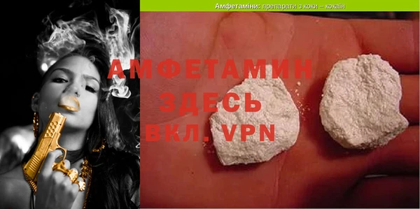 кокаин VHQ Михайловск