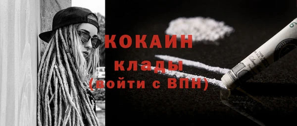 кокаин VHQ Михайловск