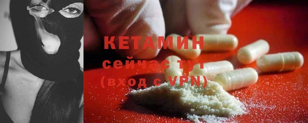 меф Михайловка