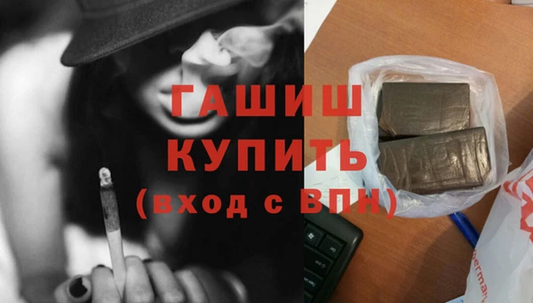 кокаин VHQ Михайловск