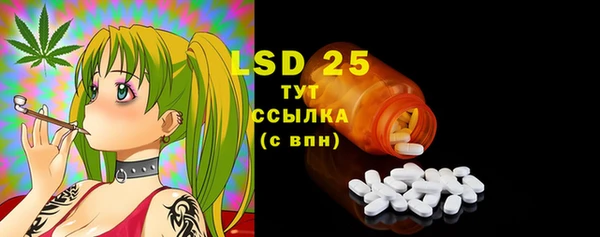 меф Михайловка