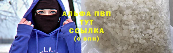 меф Михайловка