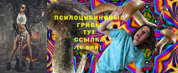 кокаин VHQ Михайловск
