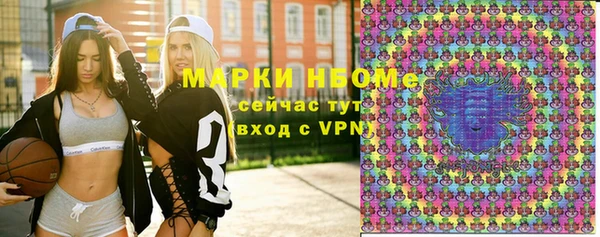 меф Михайловка