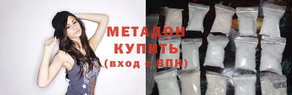 кокаин VHQ Михайловск