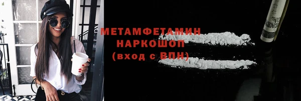 меф Михайловка