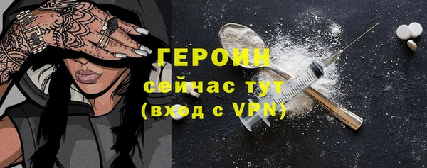 кокаин VHQ Михайловск