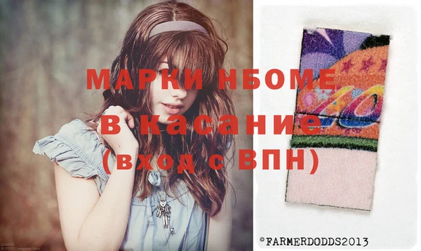 кокаин VHQ Михайловск