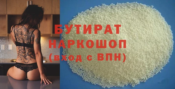 кокаин VHQ Михайловск