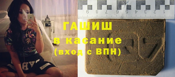 меф Михайловка