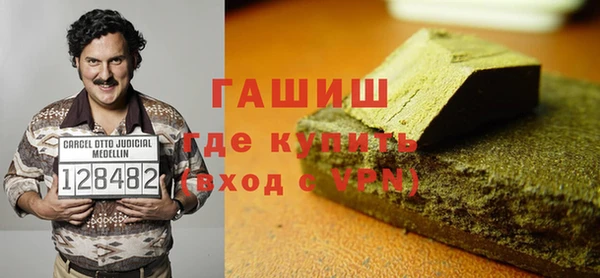 кокаин VHQ Михайловск