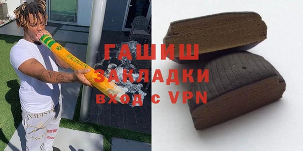 меф Михайловка