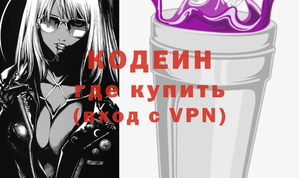 меф Михайловка