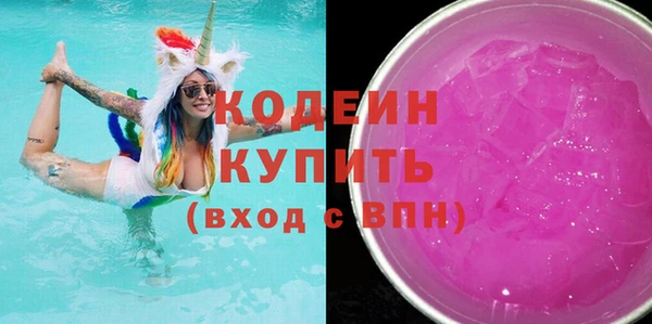 меф Михайловка