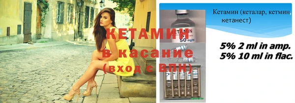 кокаин VHQ Михайловск