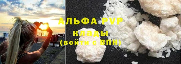 мяу мяу кристалл Котовск