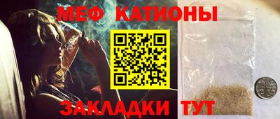 бошки Волжск