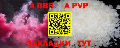 бошки Волжск