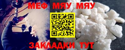 Альфа ПВП Волгодонск