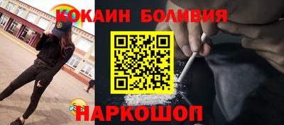 соль ск Апшеронск