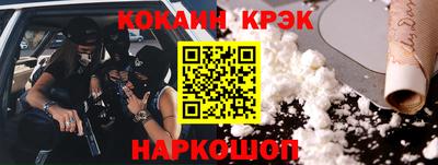 соль ск Апшеронск