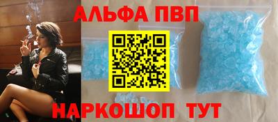 бошки Волжск