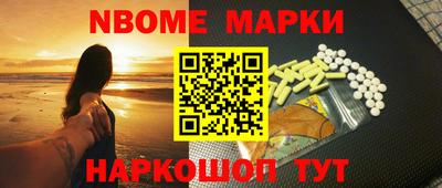 бошки Волжск