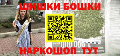 бошки Волжск