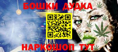 соль ск Апшеронск