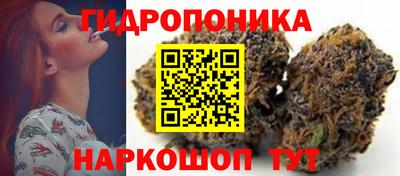 соль ск Апшеронск