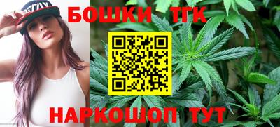 бошки Волжск