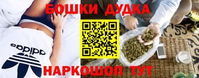 бошки Волжск