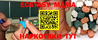 бошки Волжск