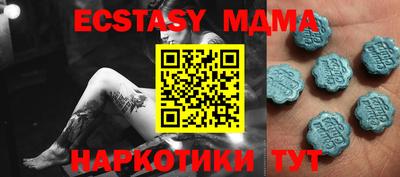 мяу мяу мука Волжский
