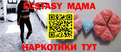 бошки Волжск