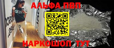 мяу мяу мука Волжский