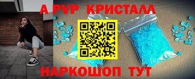 бошки Волжск