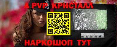 твердый Апрелевка