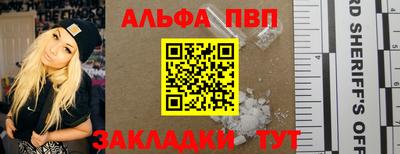 твердый Апрелевка