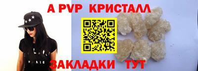 мяу мяу мука Волжский